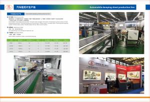 丁基防水卷材擠出機(jī)_專(zhuān)業(yè)廠家_佳德智能裝備科技有限公司